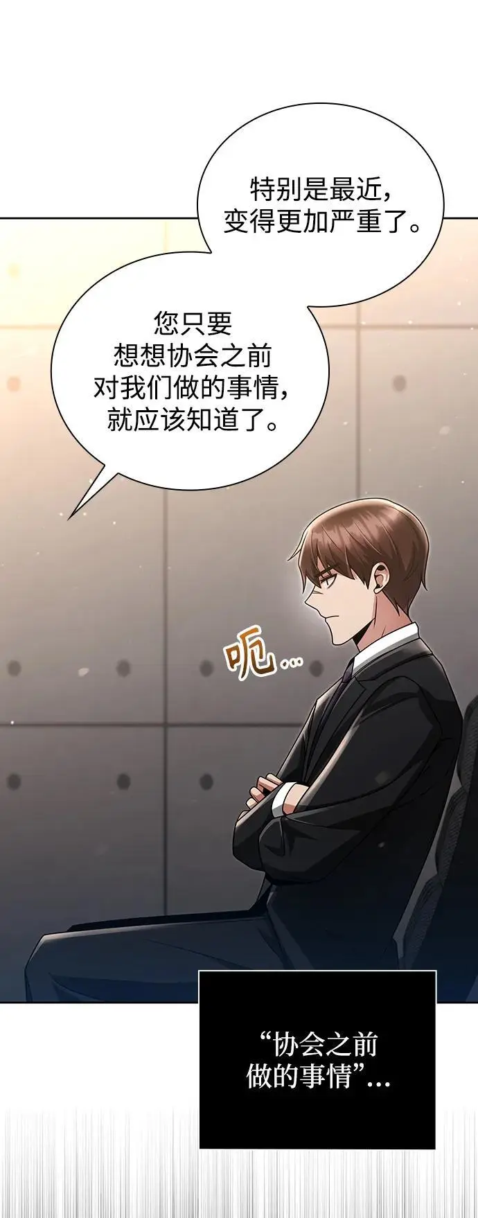 第46话10