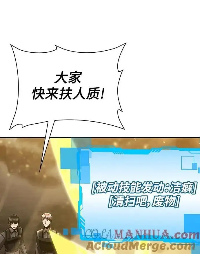 第49话27