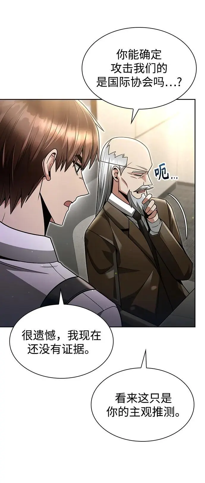 第56话61