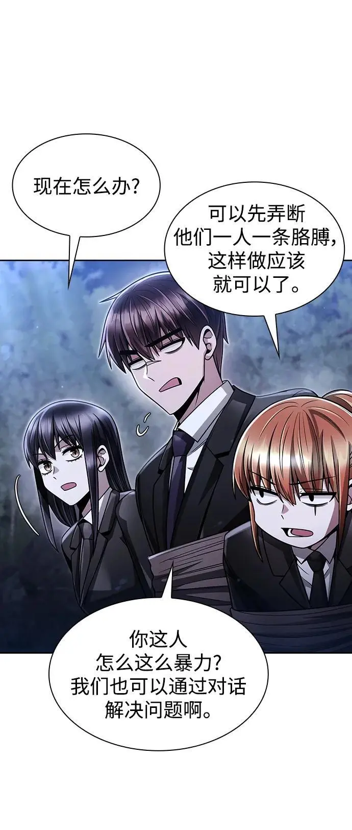 第58话47