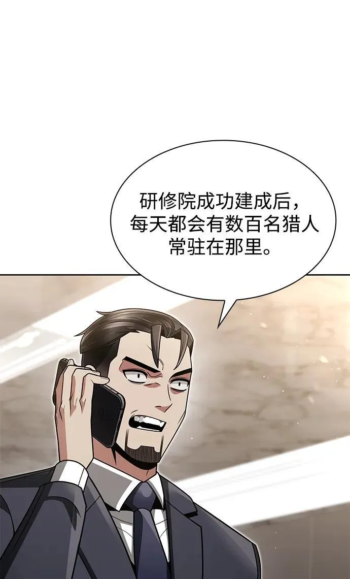 第72话67