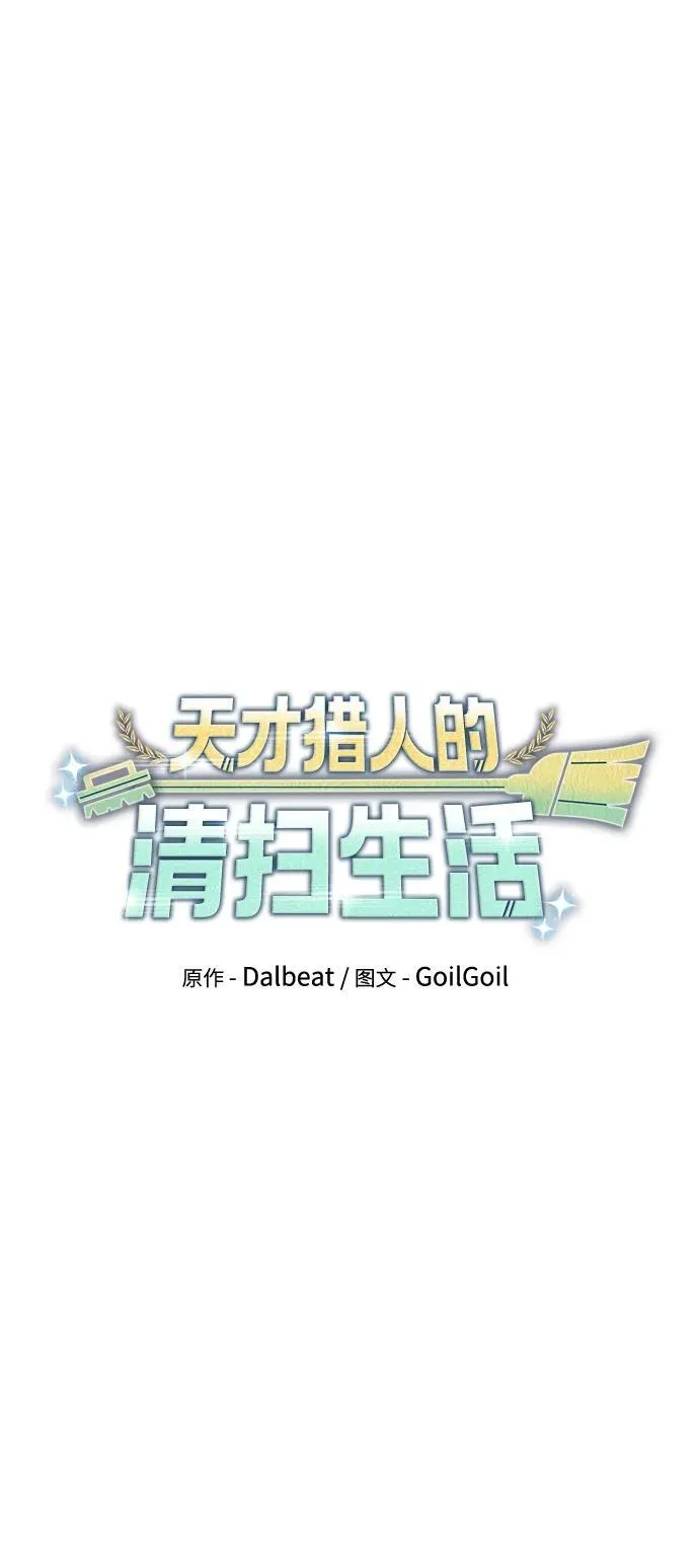 第76话26