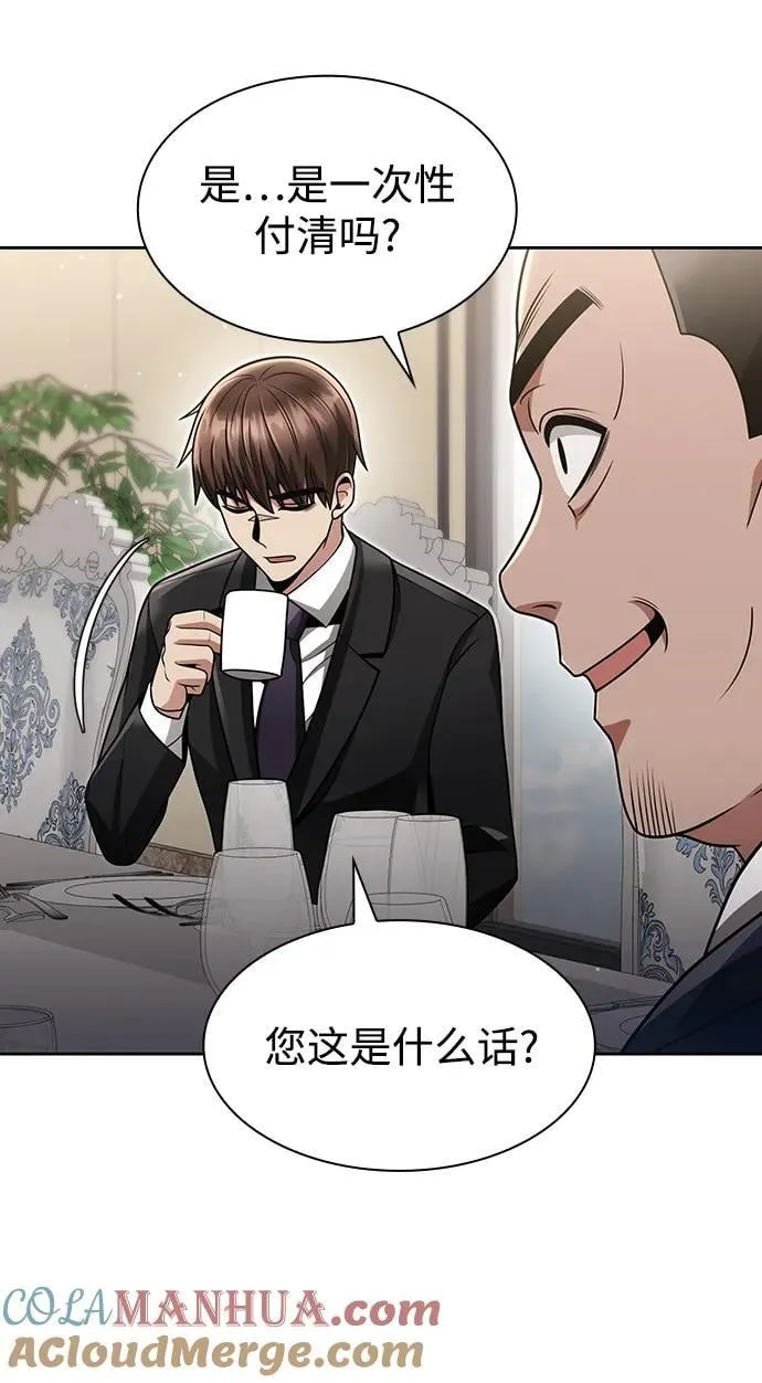 第61话39