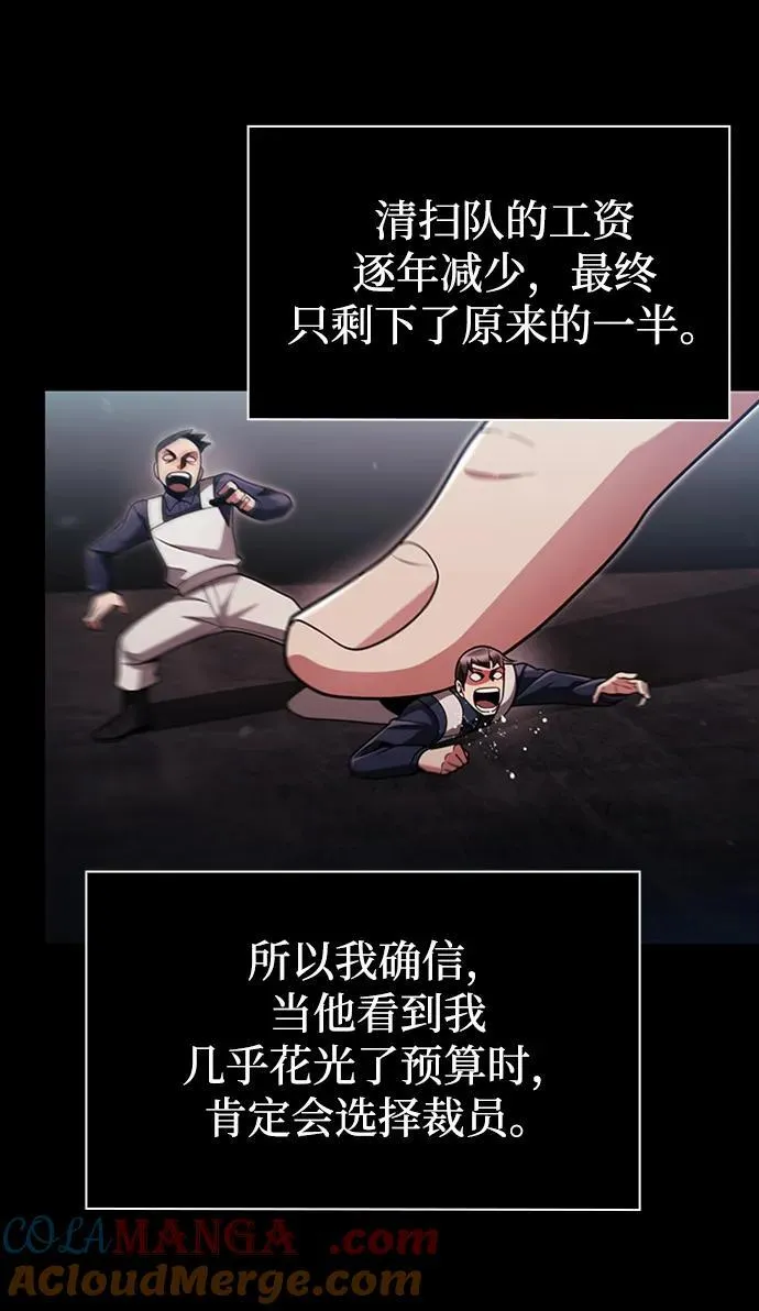 第70话21