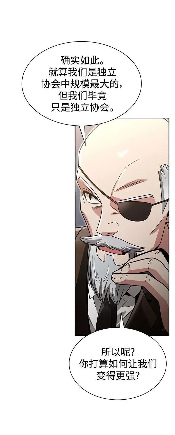 第56话67