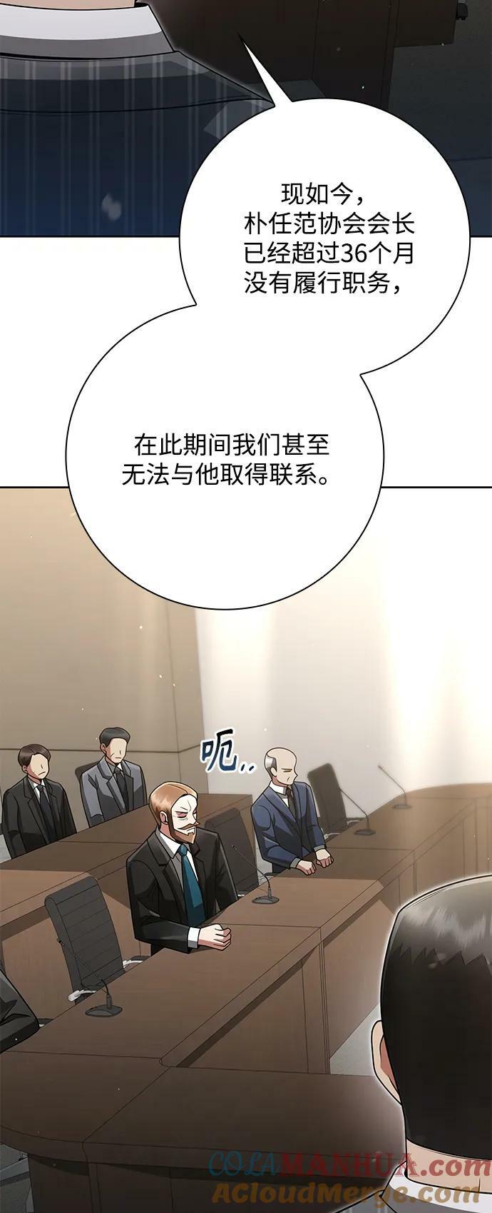 第41话69