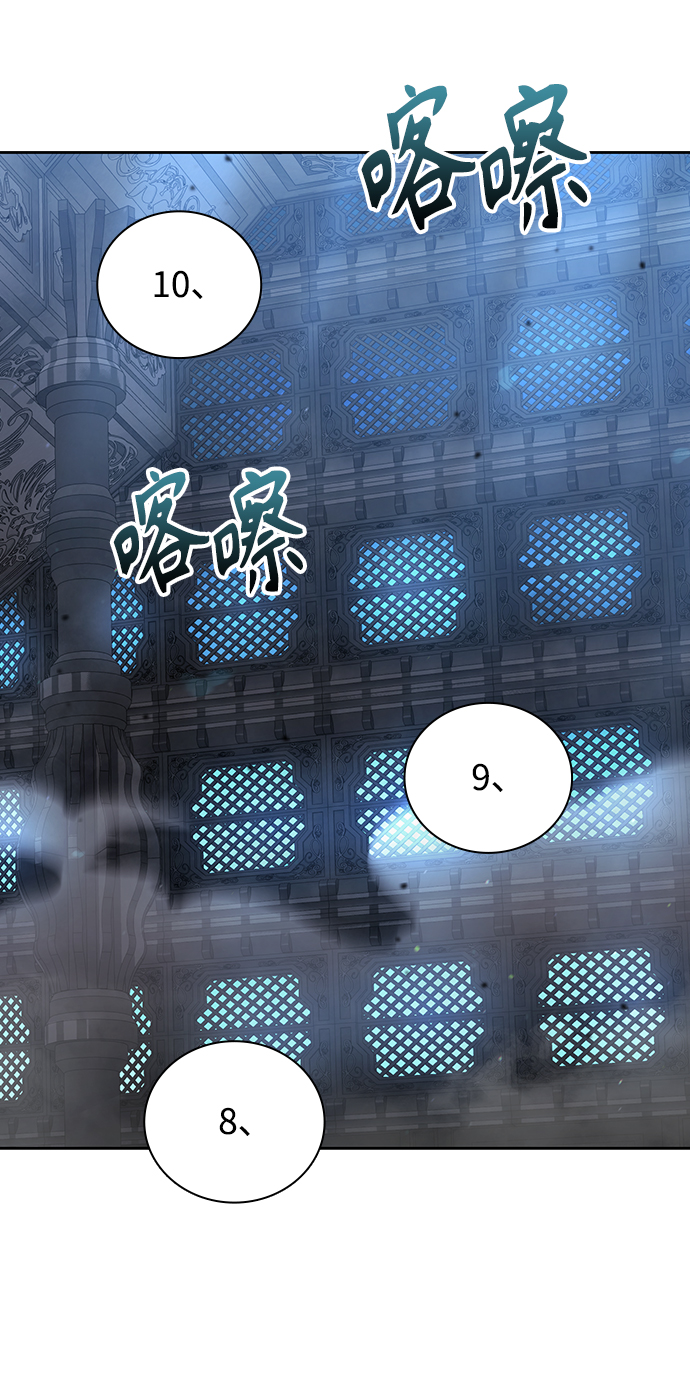 第31话2