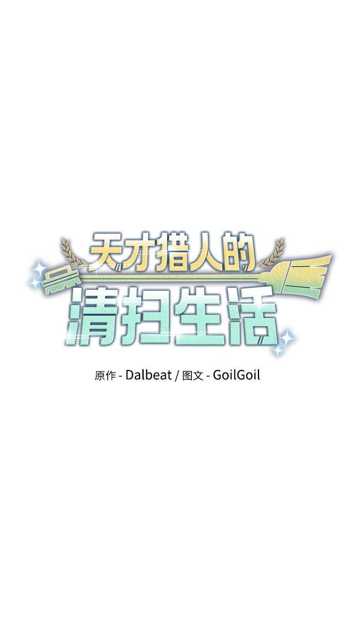 第24话18