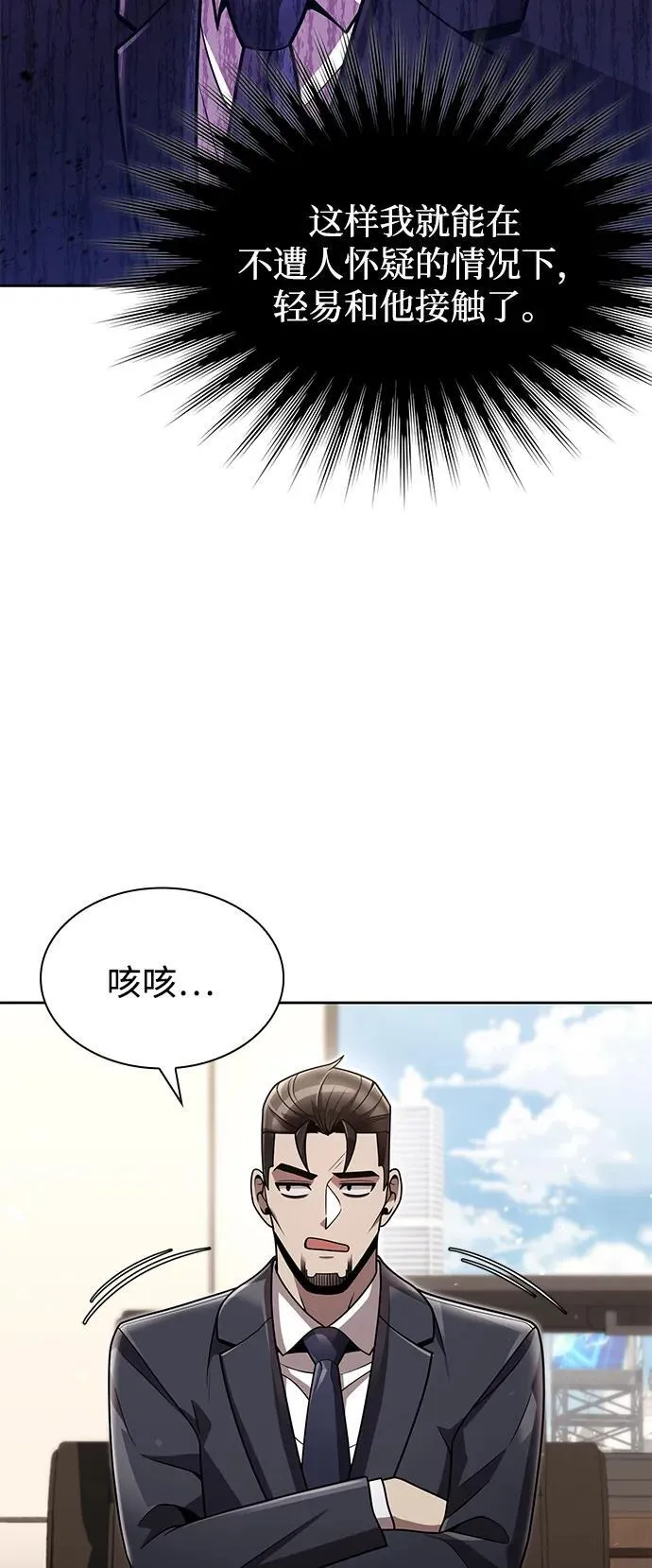 第76话43