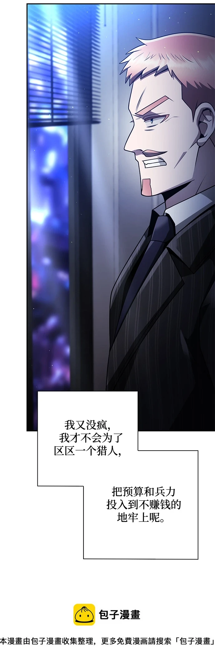 第32话49