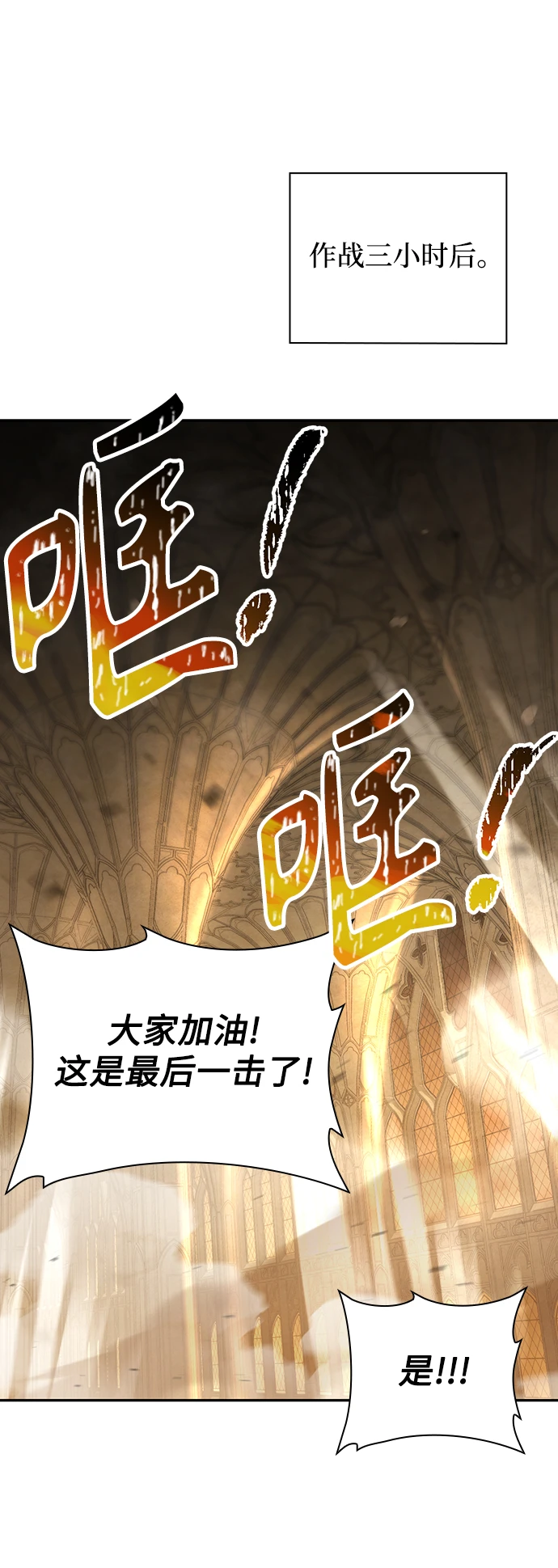第34话50