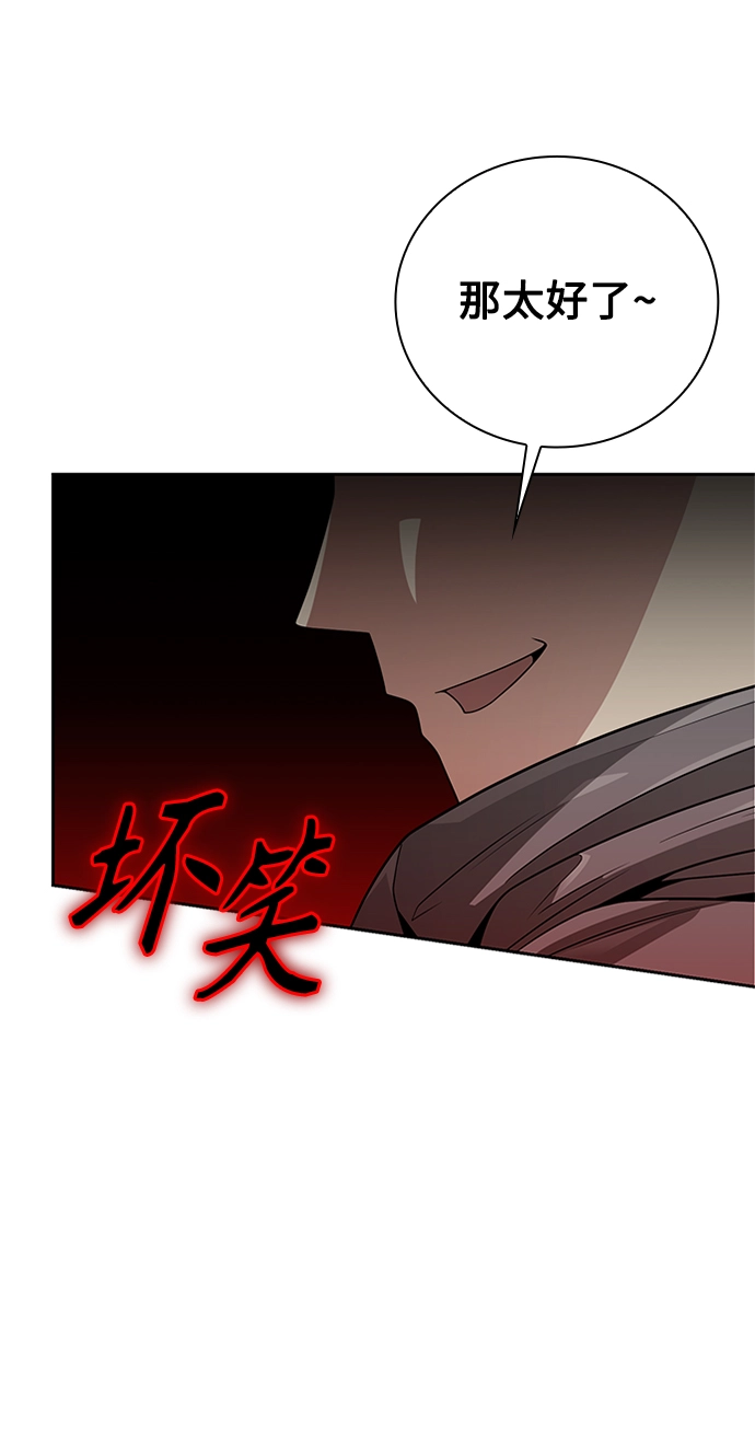第20话92