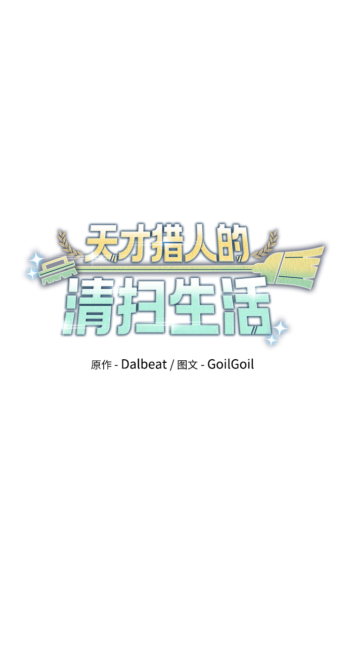 第25话19