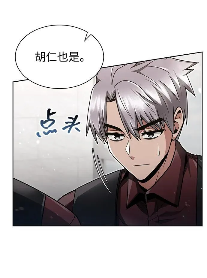 第63话31