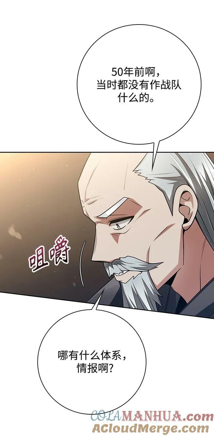 第40话63