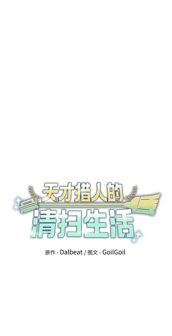 第53话23
