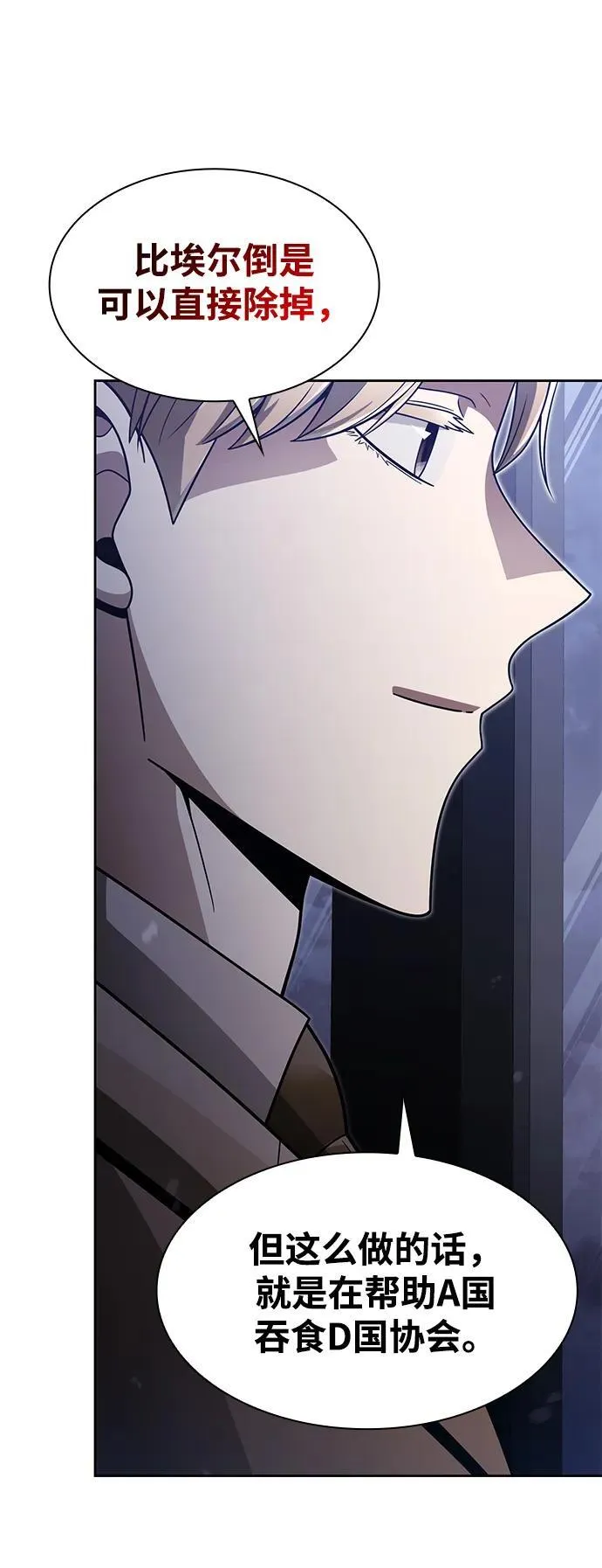 第64话20