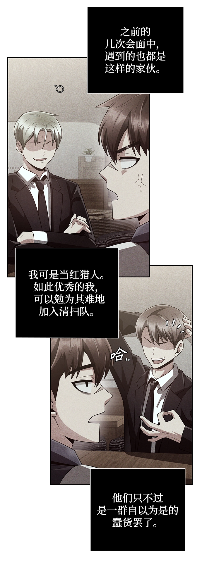第28话18