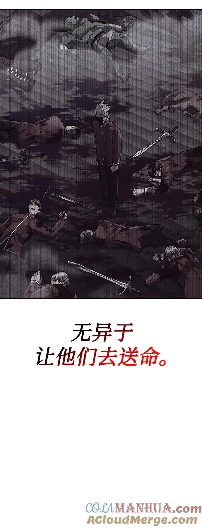 第59话51
