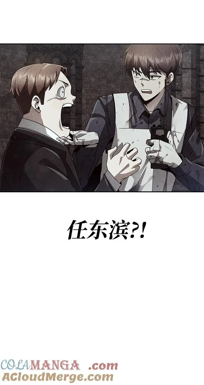 第74话96