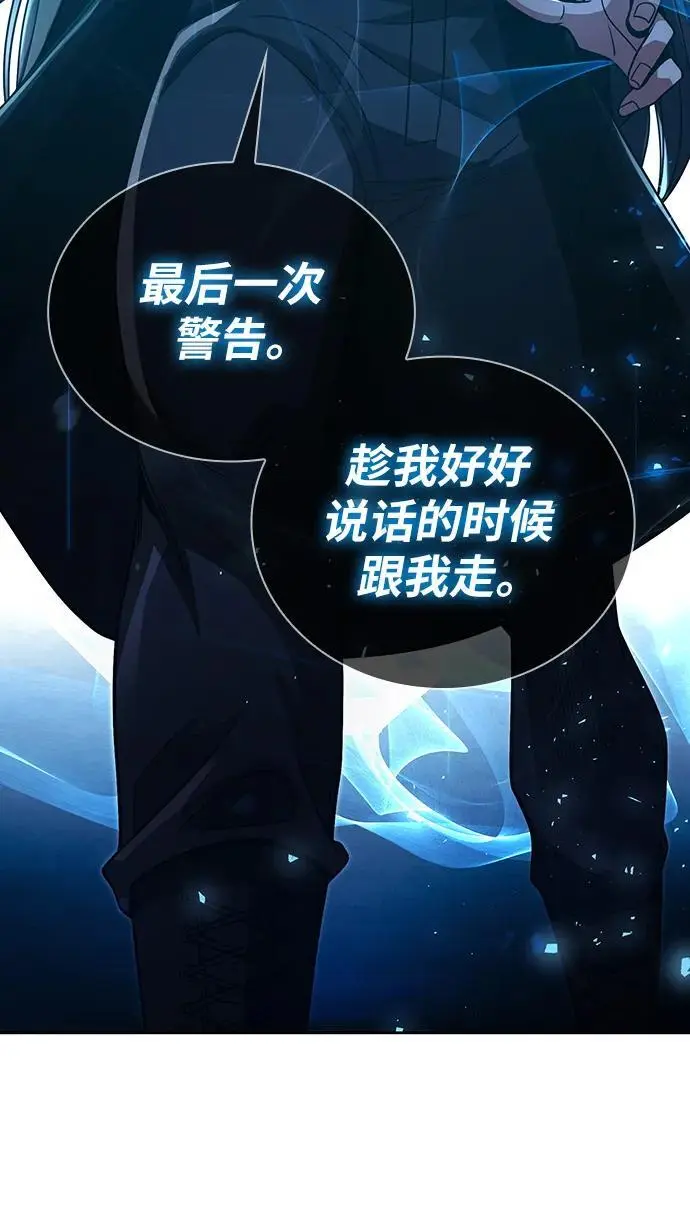 第47话37