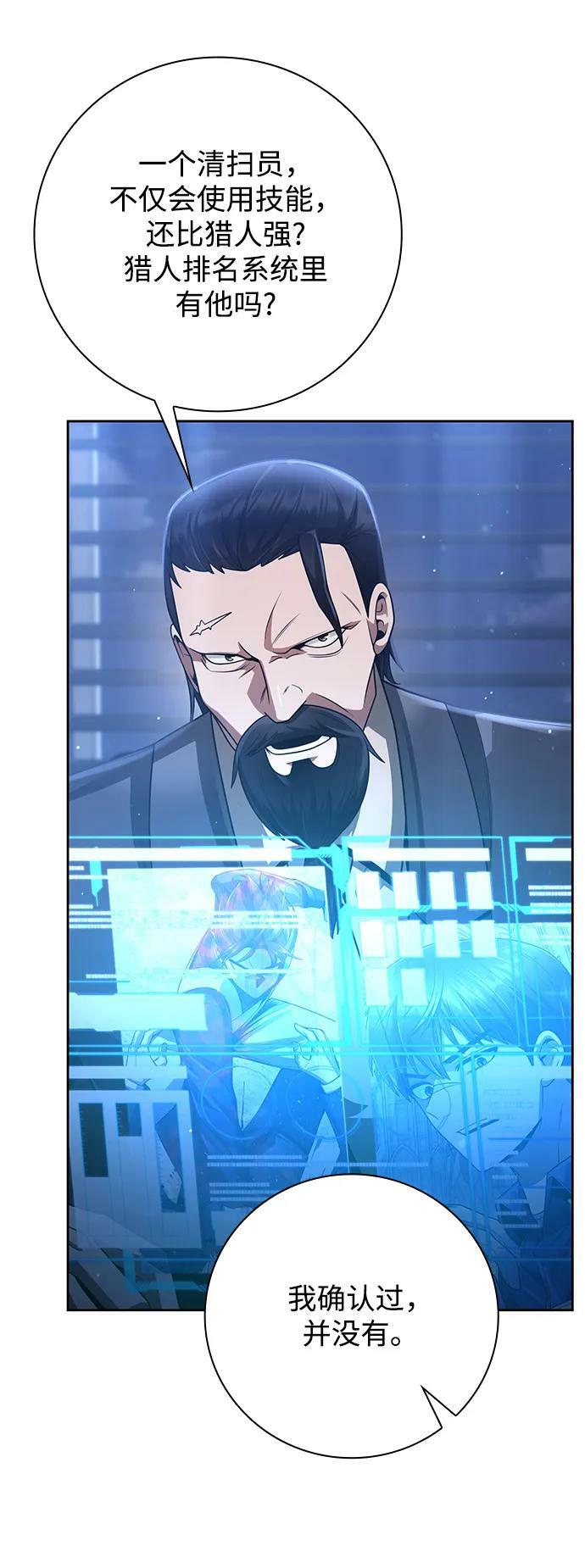 第44话（第一季最终话）37