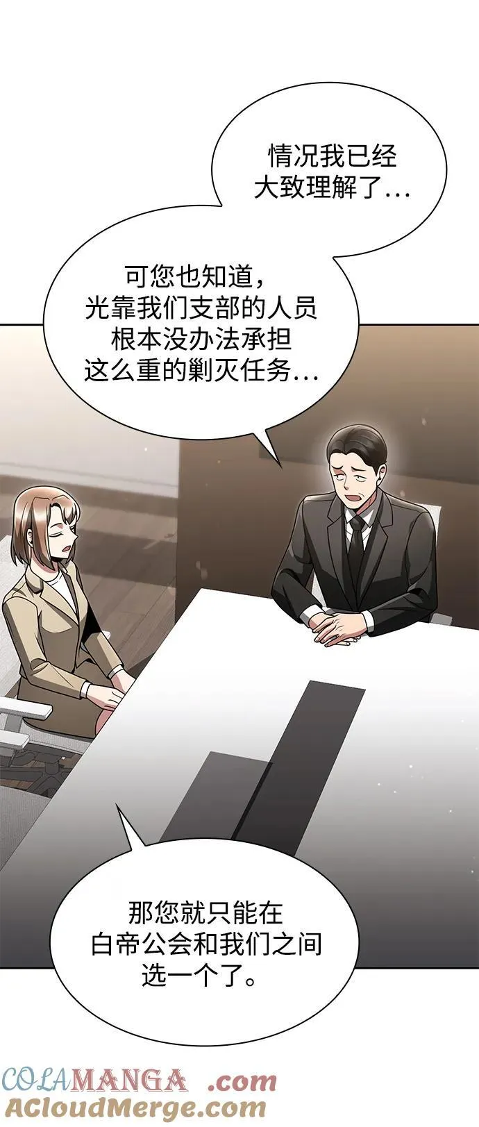 第71话81