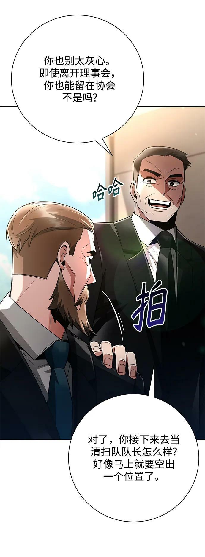 第41话76