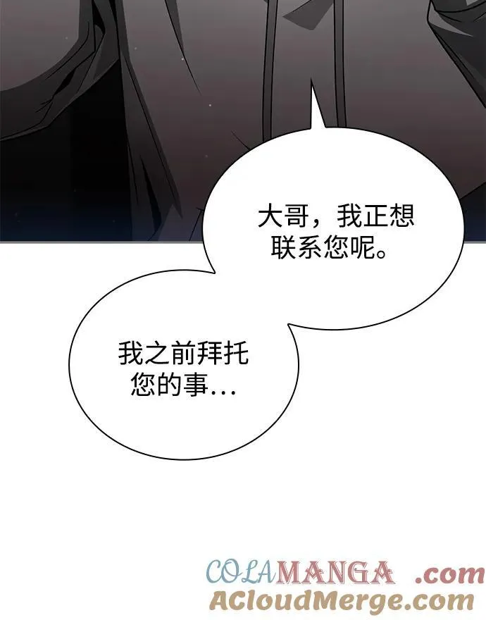 第72话60