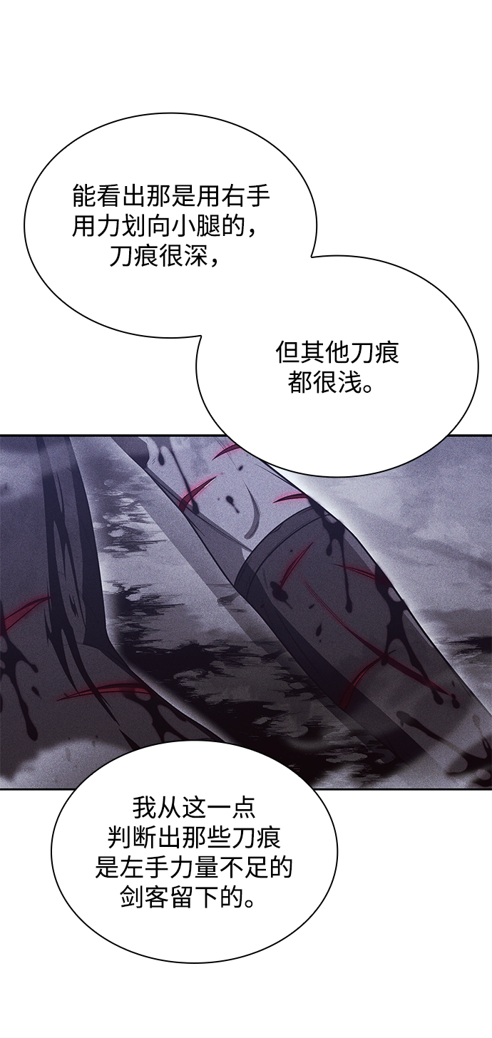 第7话17