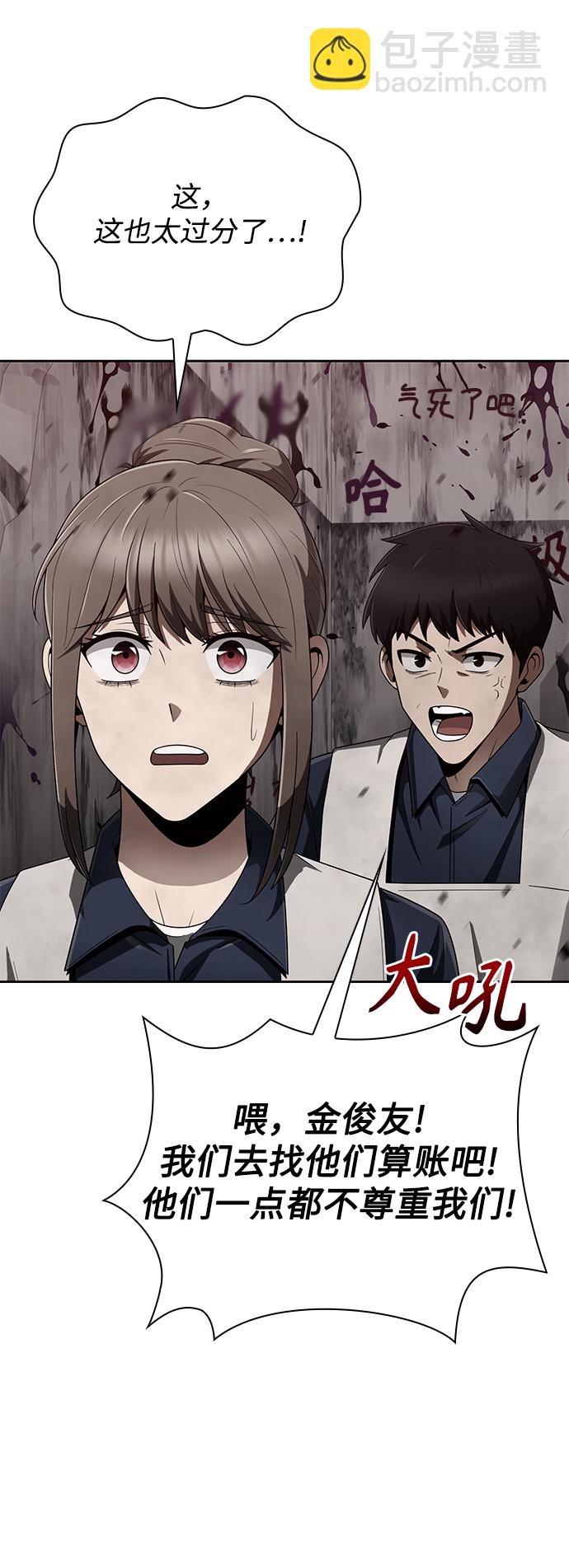 第12话76