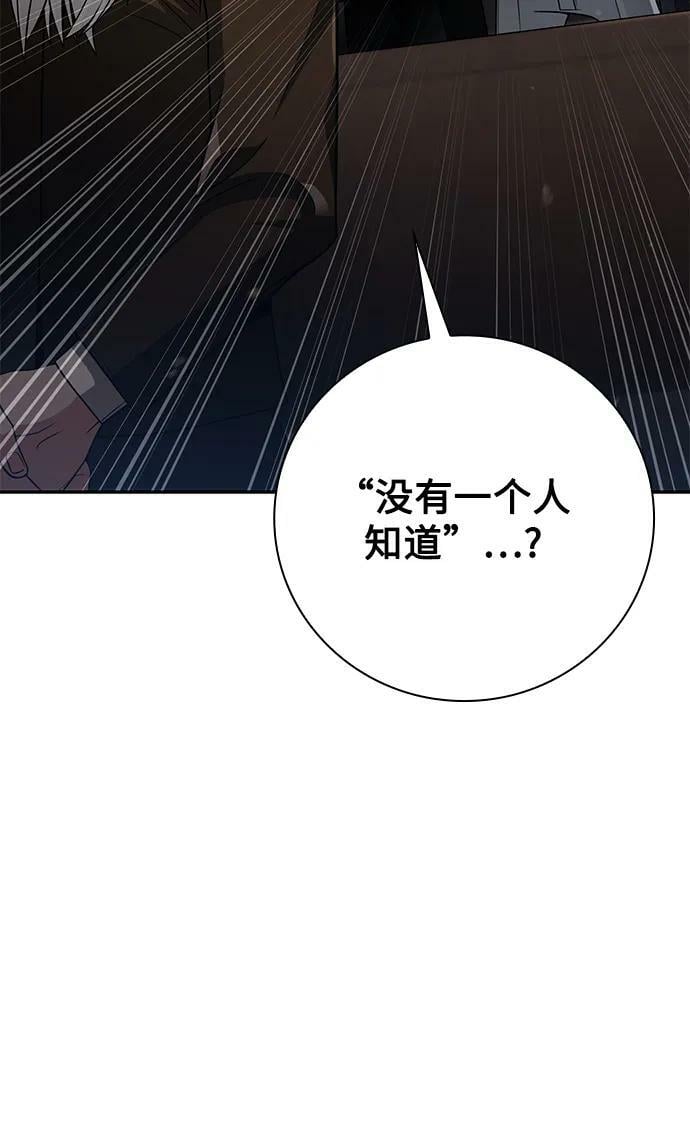第42话19