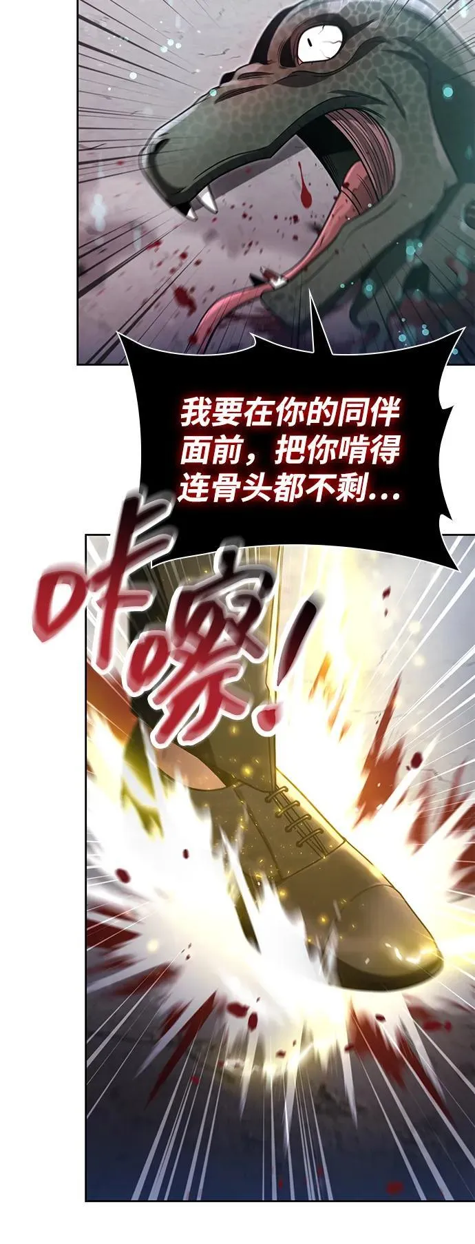 第65话85