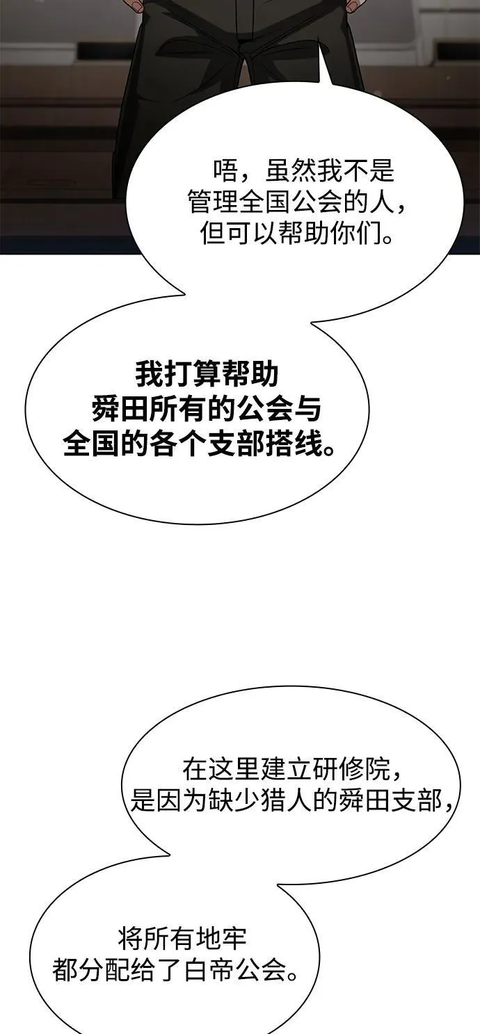 第73话14