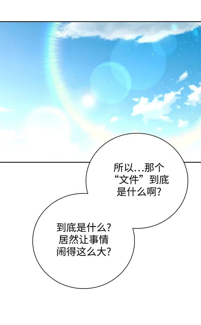第37话69