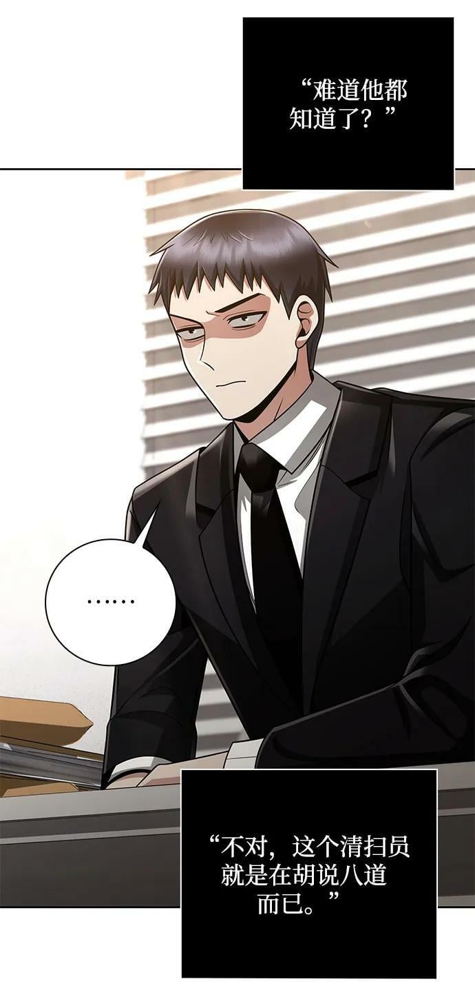 第39话89
