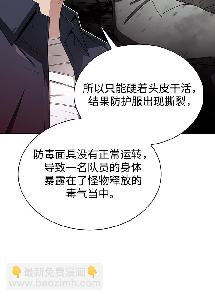第10话15