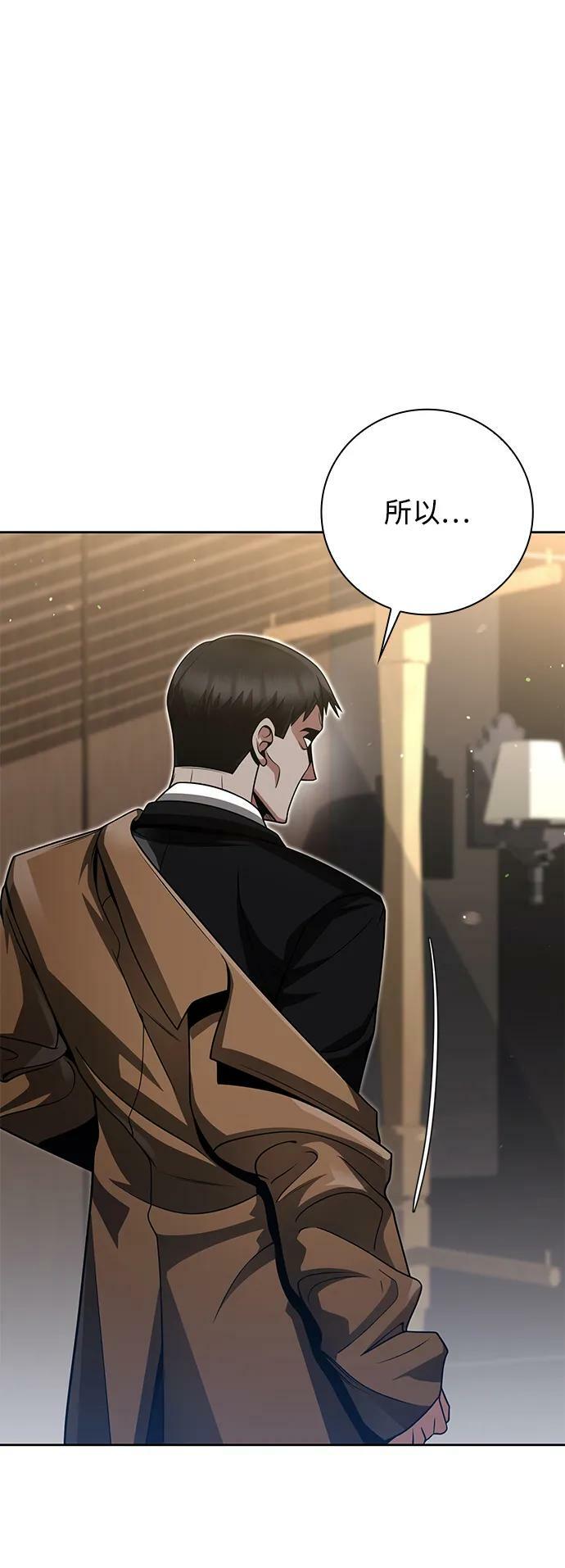 第38话74