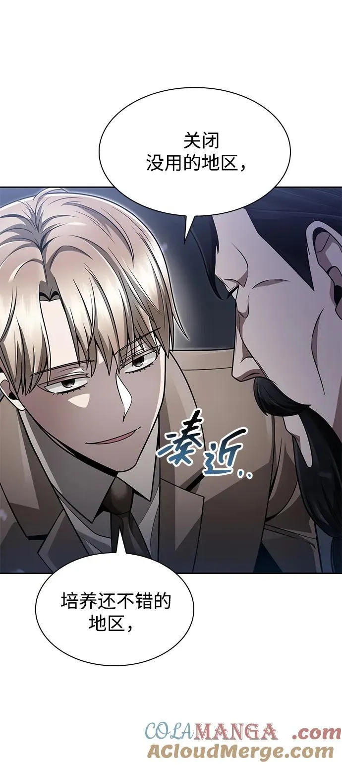 第67话18