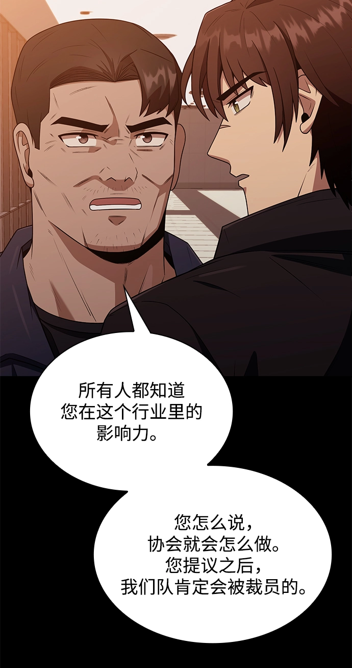 第2话99