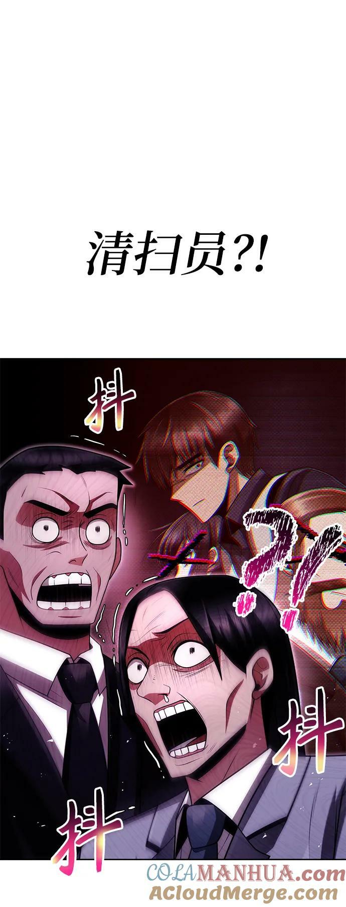 第41话87