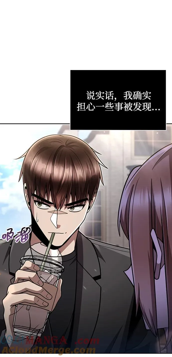 第75话45