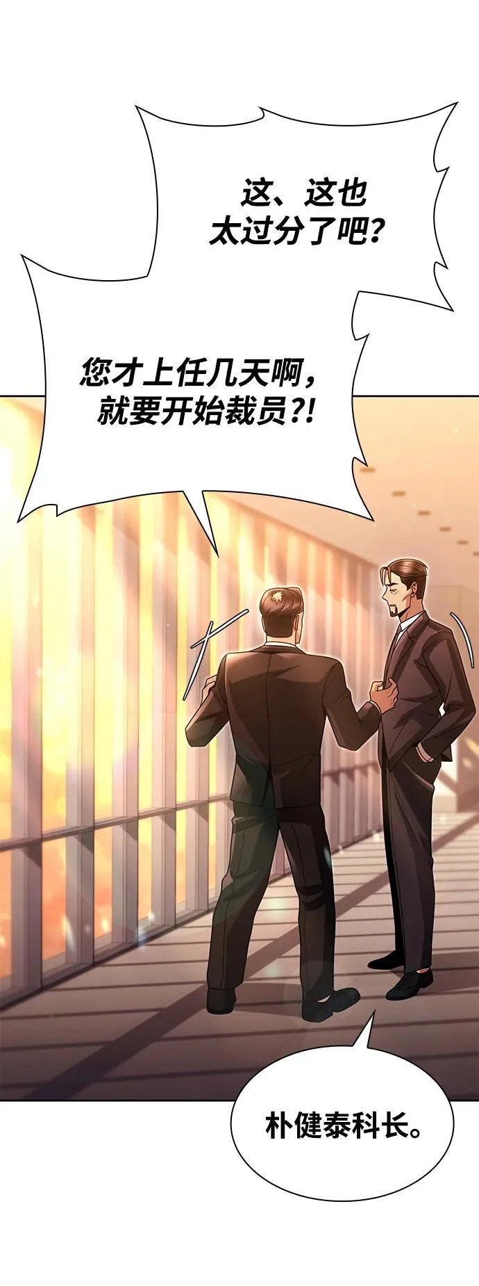 第69话74