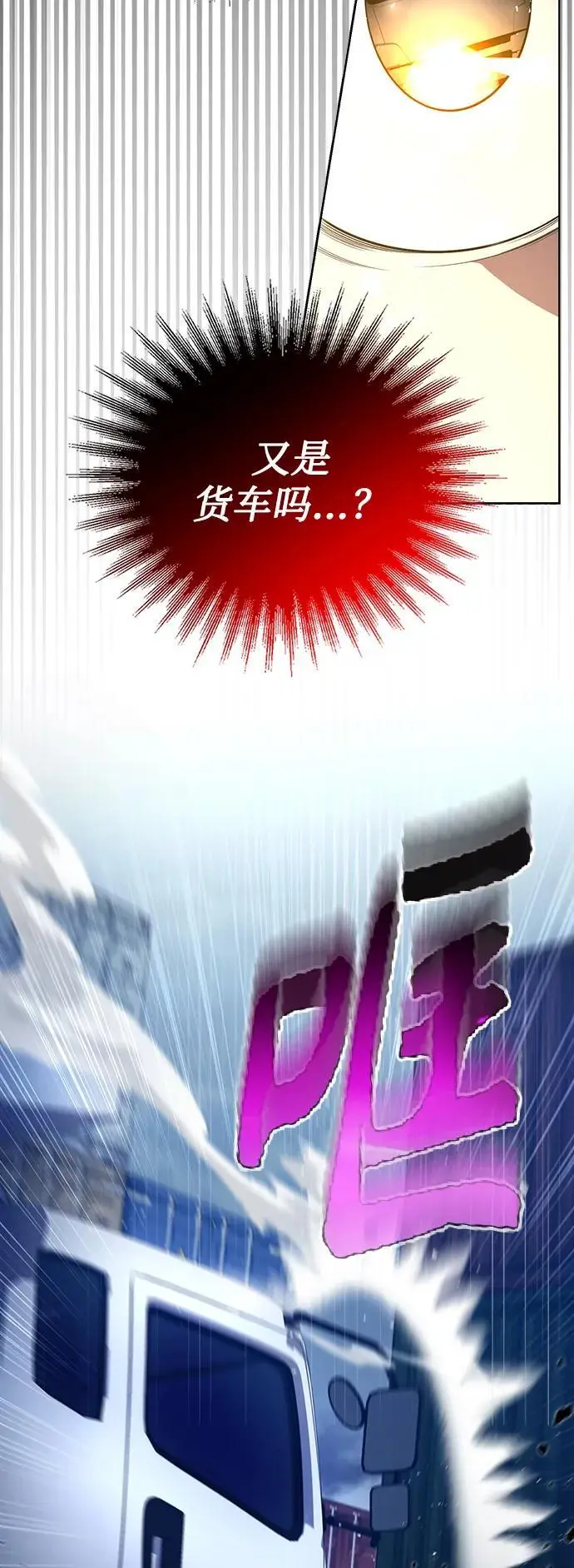 第45话27