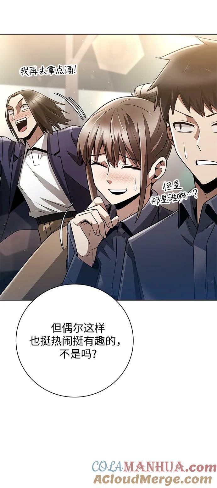 第44话（第一季最终话）81
