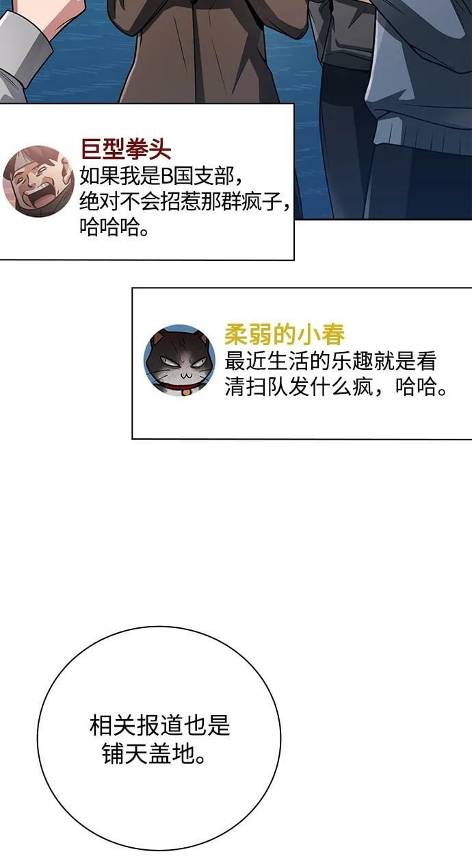 第38话4