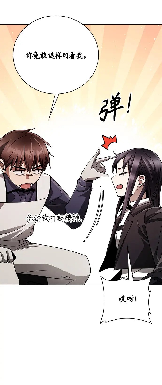 第35话42