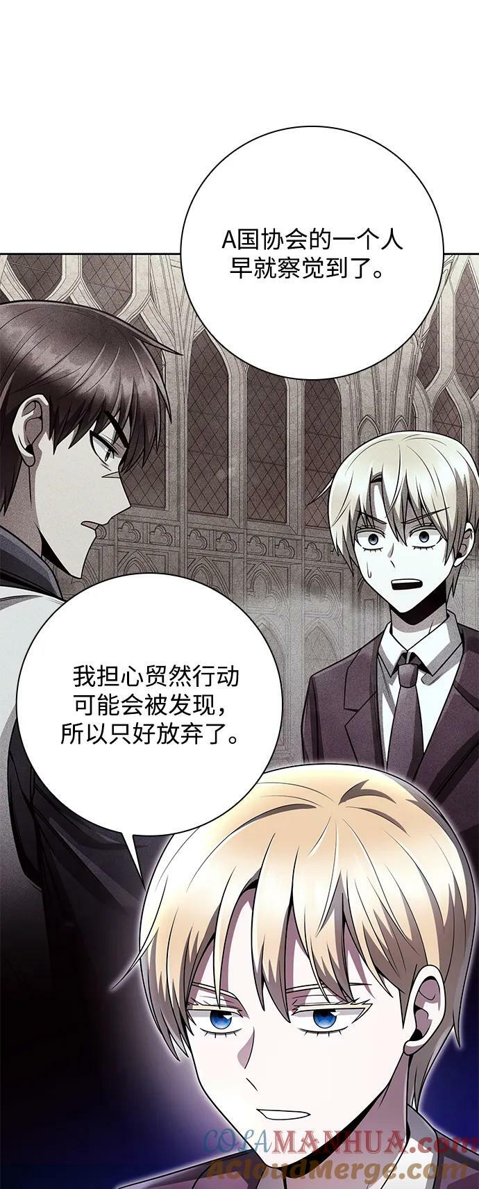 第44话（第一季最终话）24
