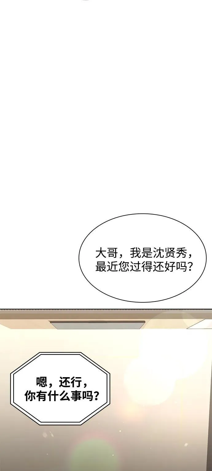 第71话85