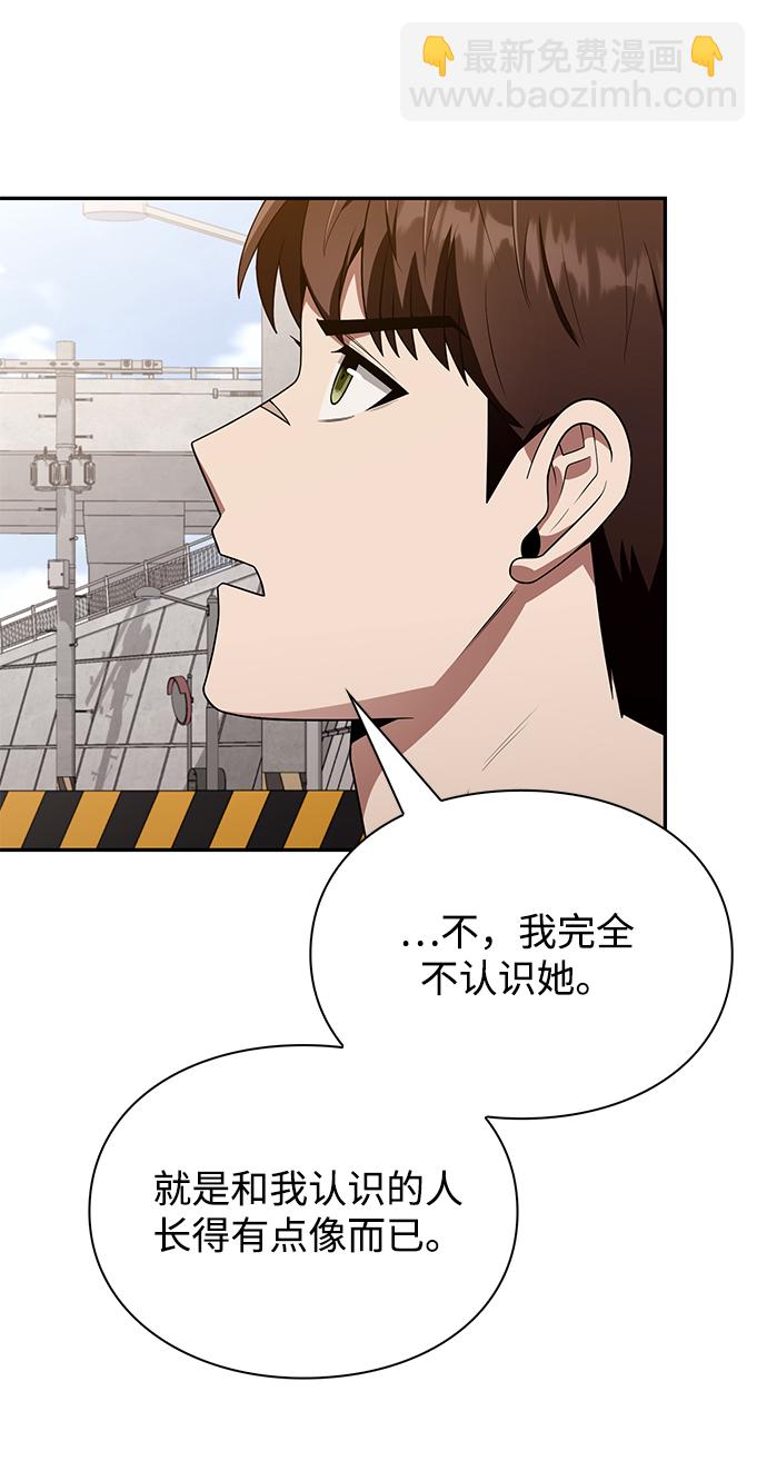 第5话60